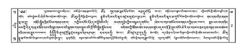 File:Terdzo-WAM-001.pdf