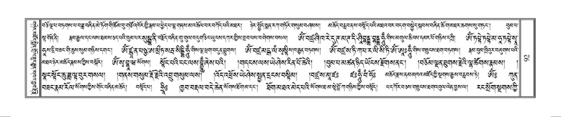 File:Terdzo-WAM-001.pdf