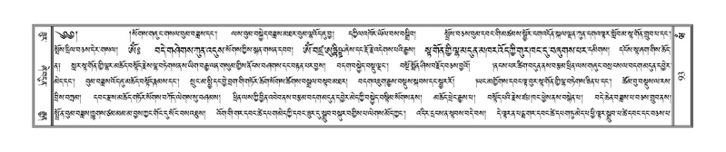 File:Terdzo-WAM-001.pdf