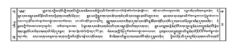 File:Terdzo-WAM-001.pdf