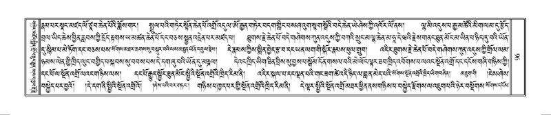 File:Terdzo-WAM-001.pdf