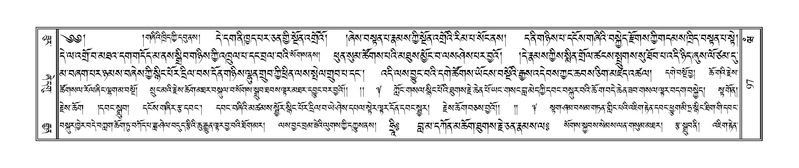 File:Terdzo-WAM-001.pdf