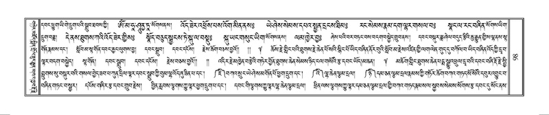 File:Terdzo-WAM-001.pdf