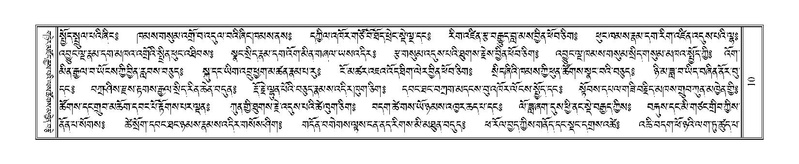 File:Terdzo-WI-001.pdf