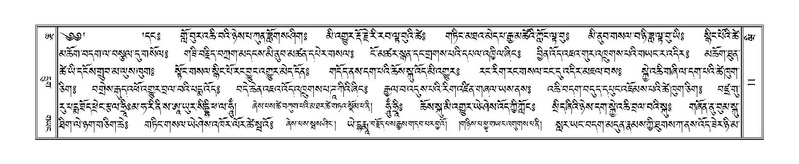 File:Terdzo-WI-001.pdf