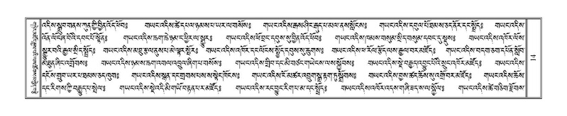 File:Terdzo-WI-001.pdf