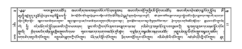 File:Terdzo-WI-001.pdf