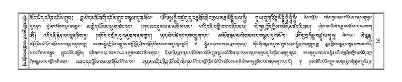 File:Terdzo-WI-001.pdf