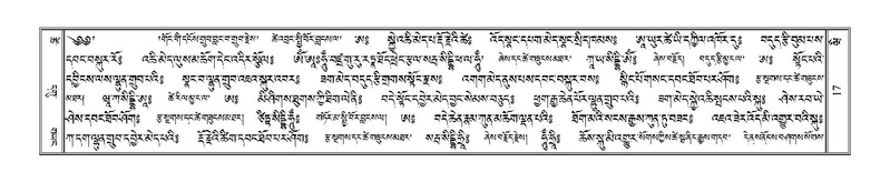 File:Terdzo-WI-001.pdf