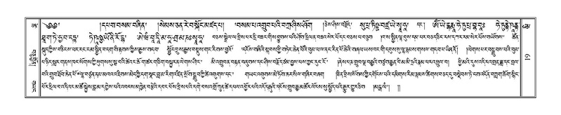 File:Terdzo-WI-001.pdf