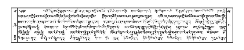 File:Terdzo-WI-001.pdf