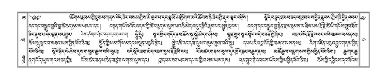 File:Terdzo-WI-001.pdf