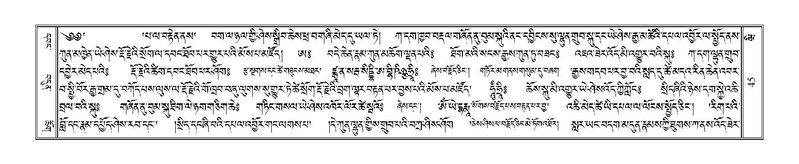 File:Terdzo-WI-005.pdf