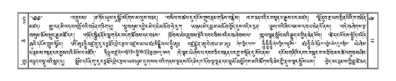 File:Terdzo-WI-005.pdf