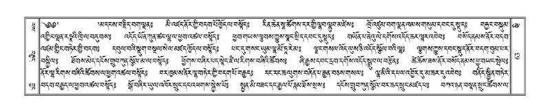 File:Terdzo-WI-006.pdf