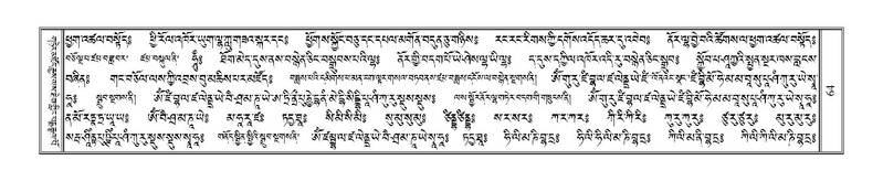 File:Terdzo-WI-006.pdf