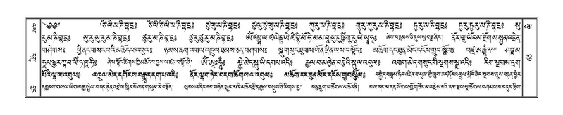 File:Terdzo-WI-006.pdf