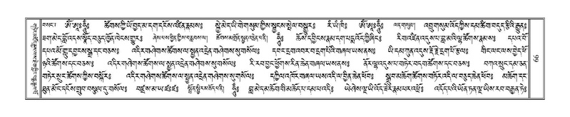 File:Terdzo-WI-006.pdf