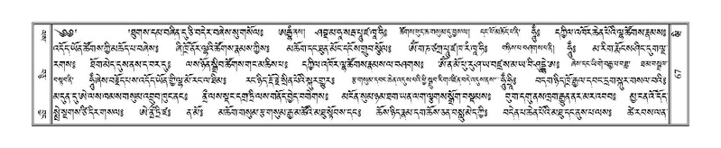 File:Terdzo-WI-006.pdf