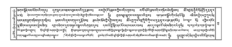 File:Terdzo-WI-006.pdf