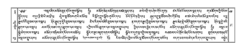 File:Terdzo-WI-006.pdf