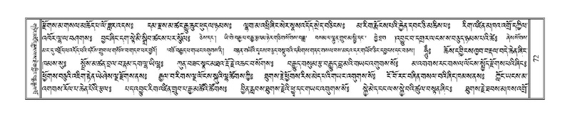 File:Terdzo-WI-006.pdf