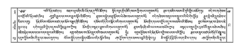 File:Terdzo-WI-006.pdf