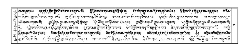 File:Terdzo-WI-006.pdf