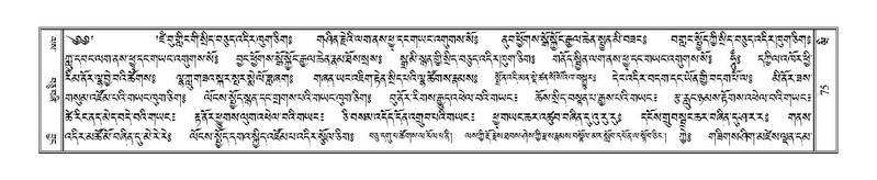 File:Terdzo-WI-006.pdf