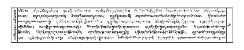 File:Terdzo-WI-006.pdf