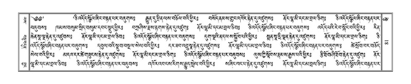 File:Terdzo-WI-006.pdf