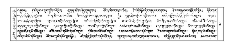 File:Terdzo-WI-006.pdf