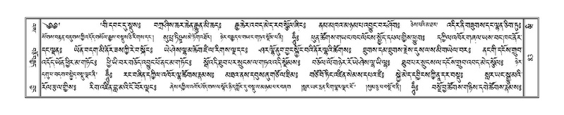 File:Terdzo-WI-006.pdf