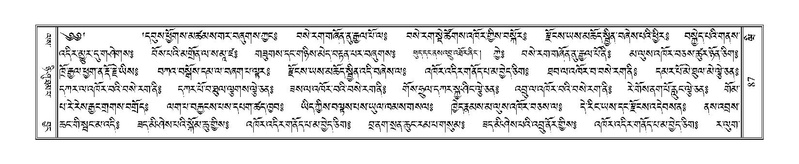 File:Terdzo-WI-006.pdf