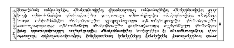 File:Terdzo-WI-006.pdf