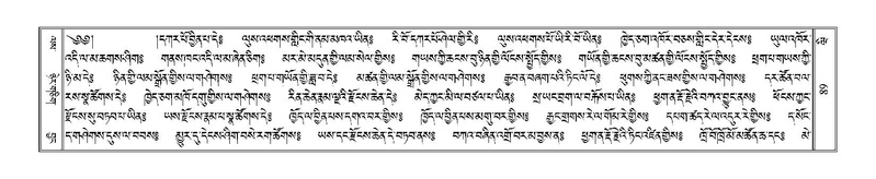 File:Terdzo-WI-006.pdf