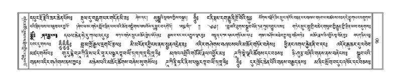 File:Terdzo-WI-006.pdf