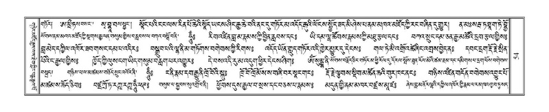 File:Terdzo-WI-006.pdf