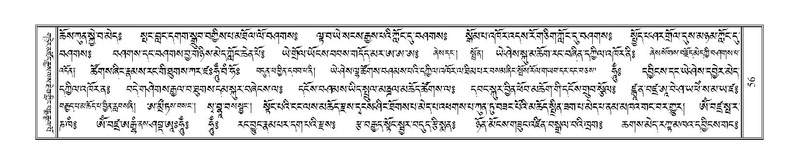 File:Terdzo-WI-006.pdf