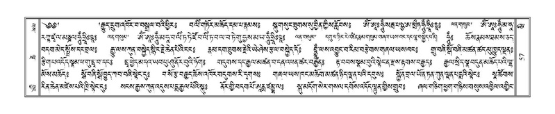 File:Terdzo-WI-006.pdf