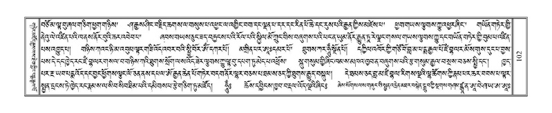 File:Terdzo-WI-007.pdf