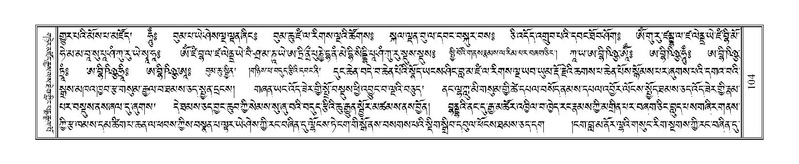 File:Terdzo-WI-007.pdf