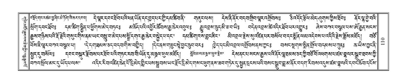 File:Terdzo-WI-007.pdf