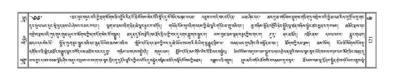 File:Terdzo-WI-007.pdf