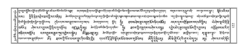 File:Terdzo-WI-007.pdf