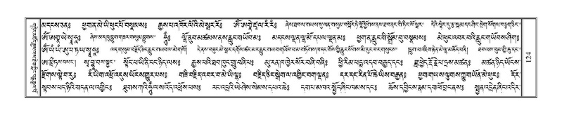 File:Terdzo-WI-007.pdf