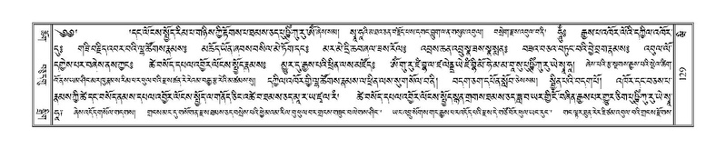 File:Terdzo-WI-007.pdf