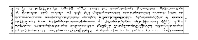 File:Terdzo-WI-007.pdf