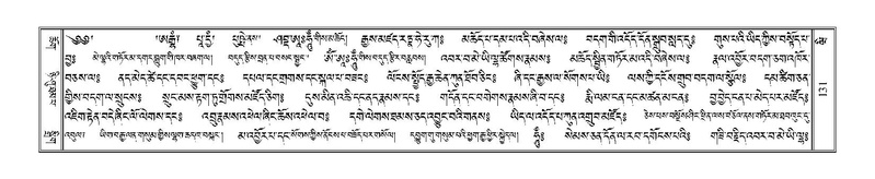 File:Terdzo-WI-007.pdf