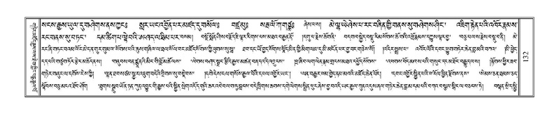 File:Terdzo-WI-007.pdf